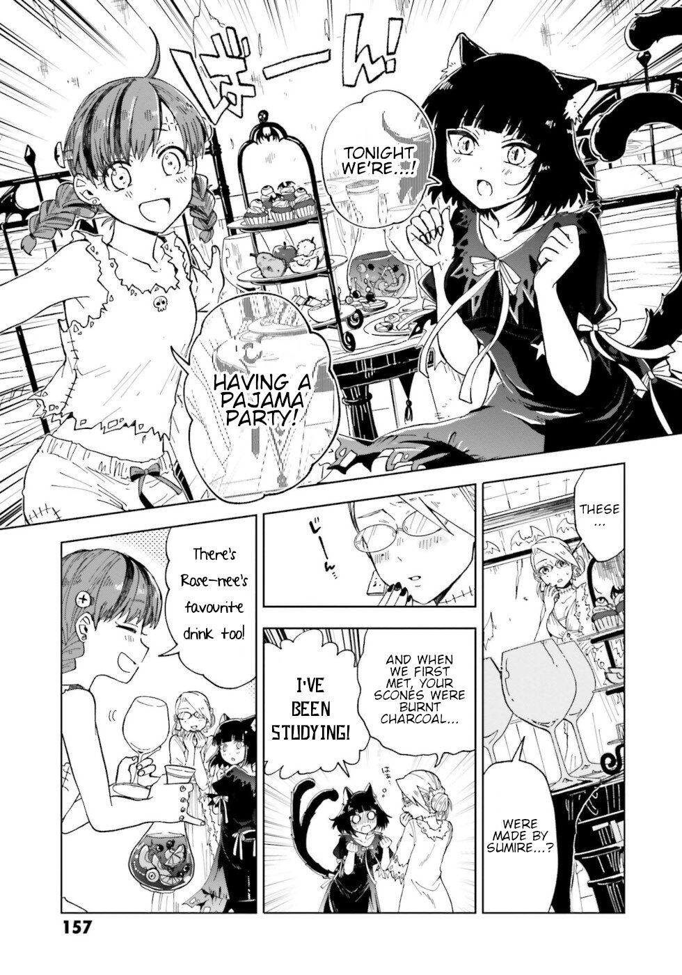 The Splendid Job of a Monster Maid Chapter 8 46